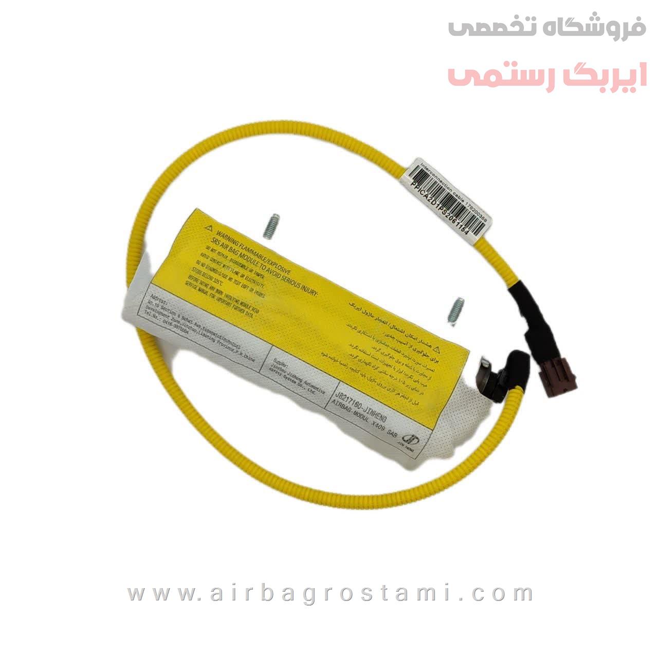   ایربگ صندلی دنا  