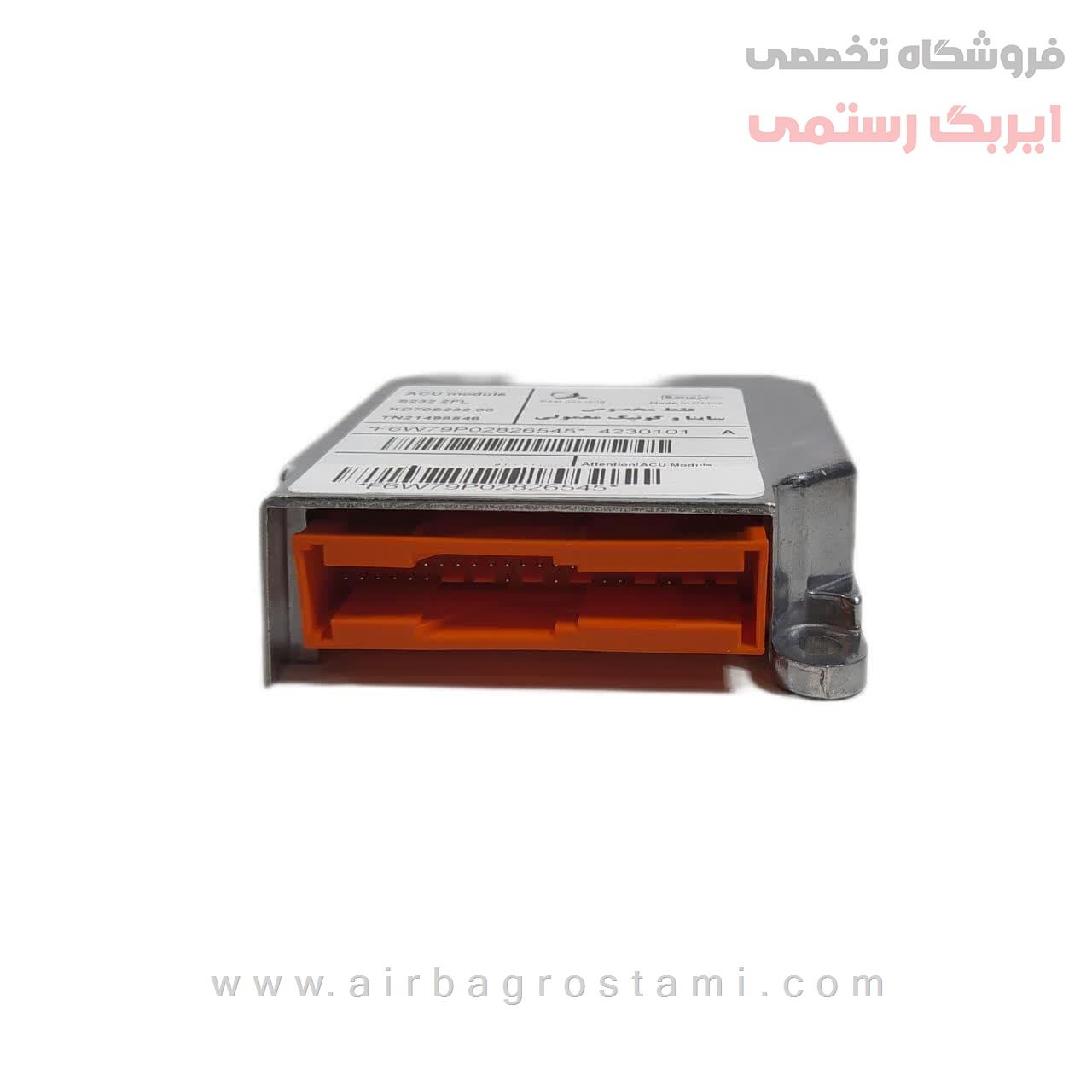  واحد کنترل الکترونیکی(یونیت)ایربگ ساینا و کوییک TN21498546