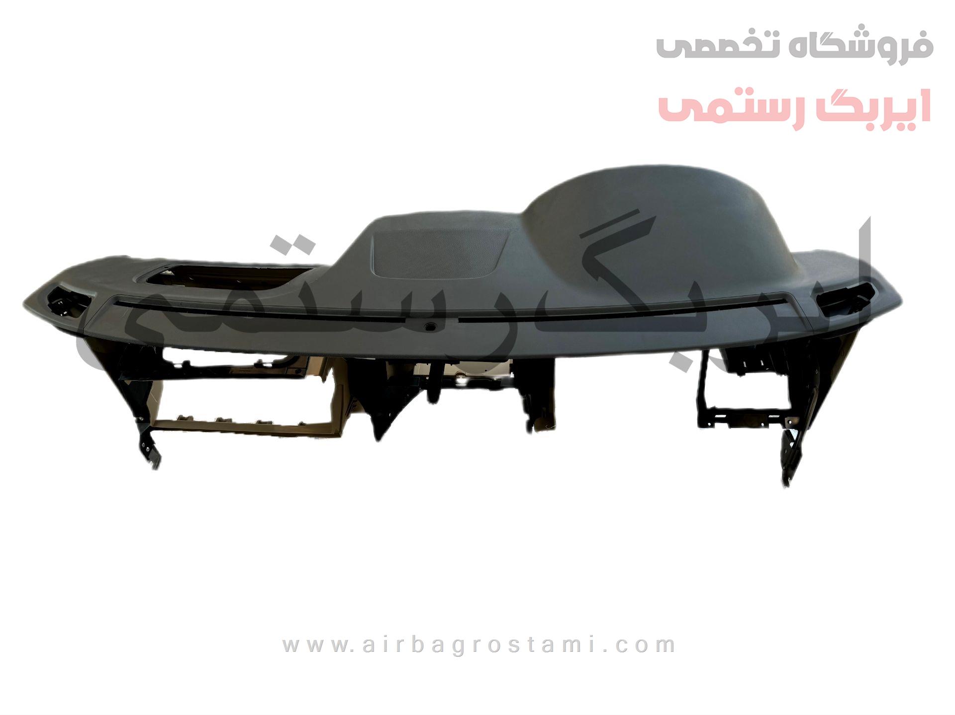 پوسته داشبورد پژو پارس (مدل سوناتایی)