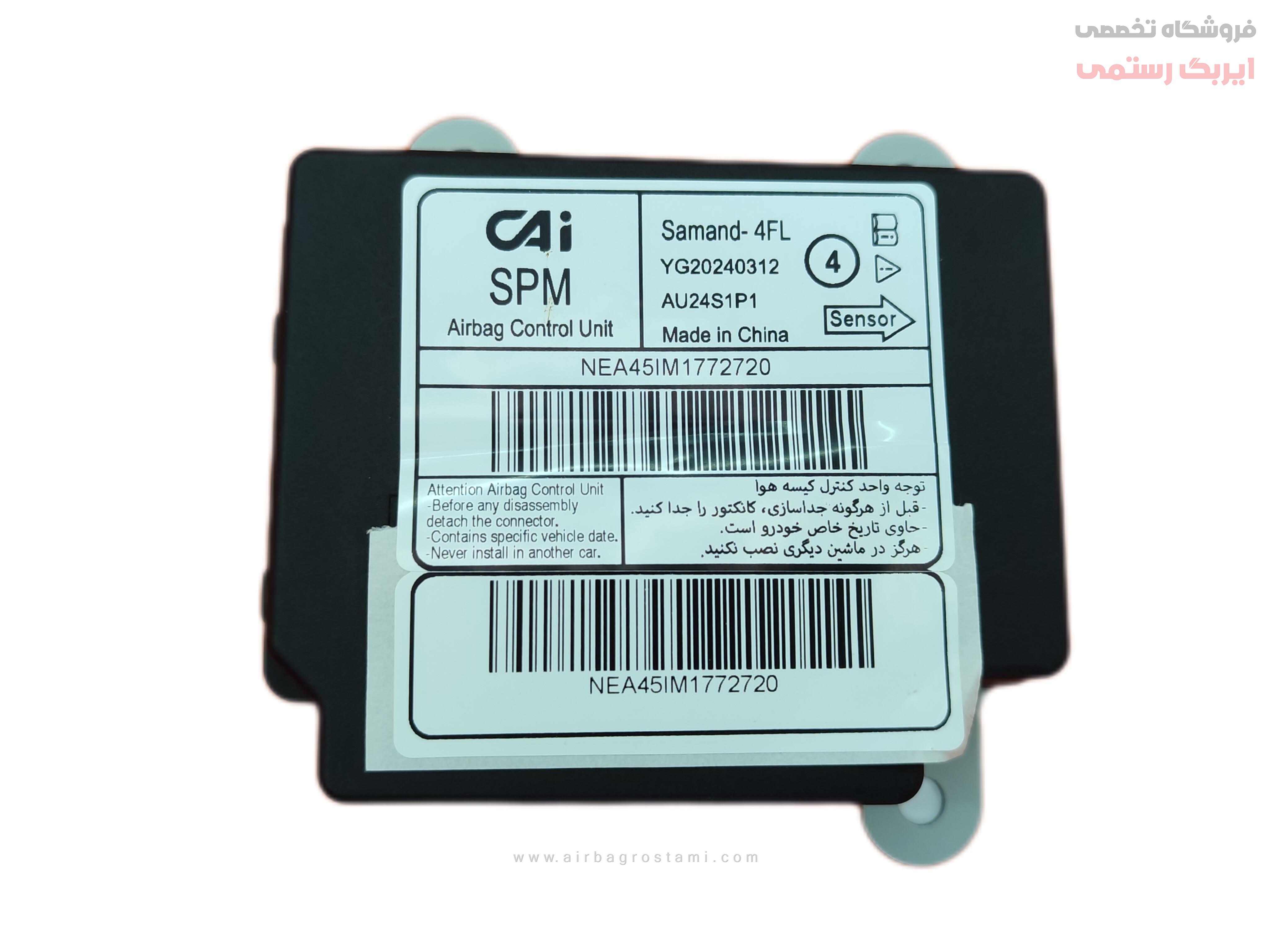 یونیت ایربگ دنا-سمندوسورنYG20240312