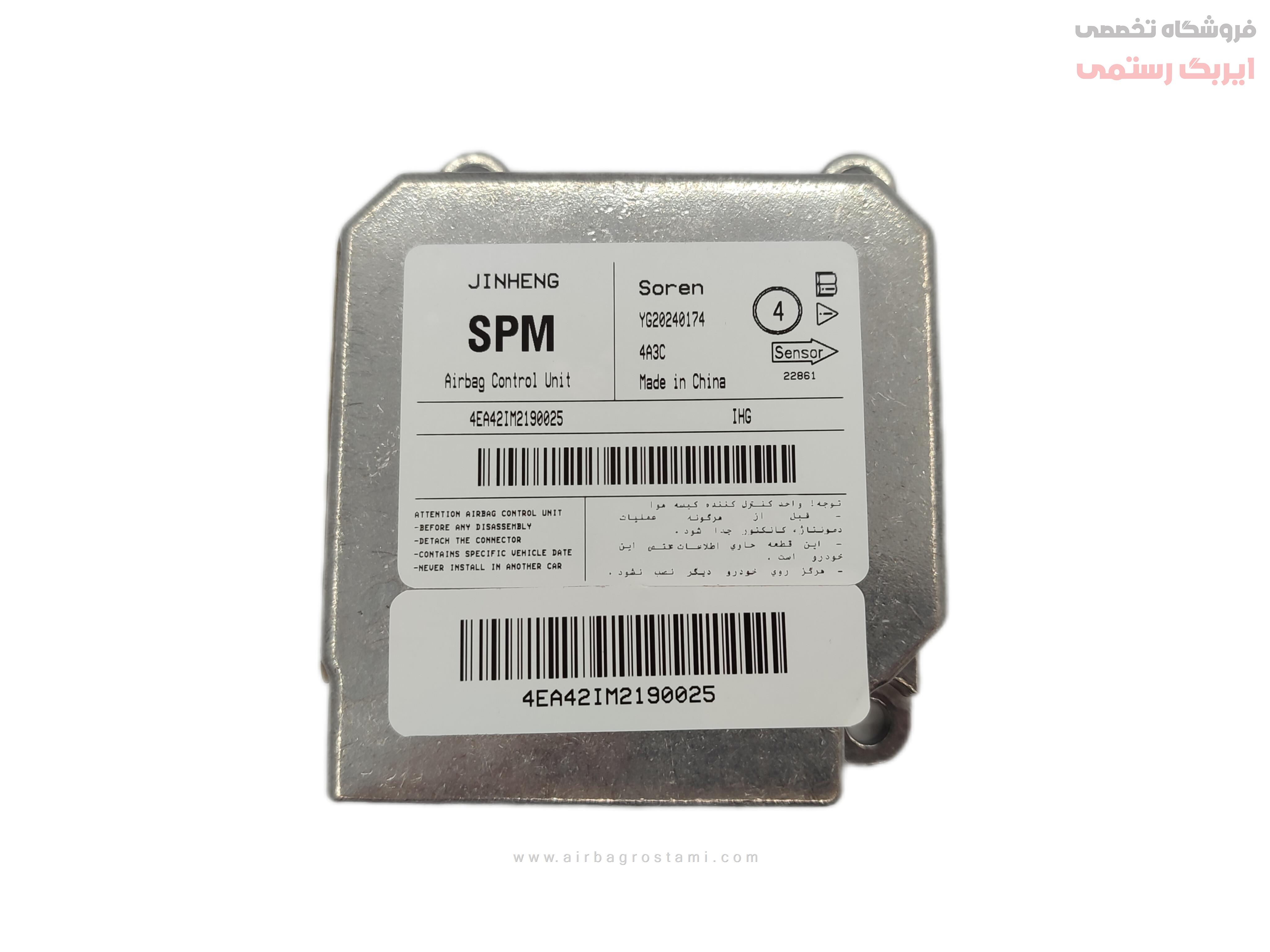 یونیت ایربگ دنا-سمندوسورنYG20240174