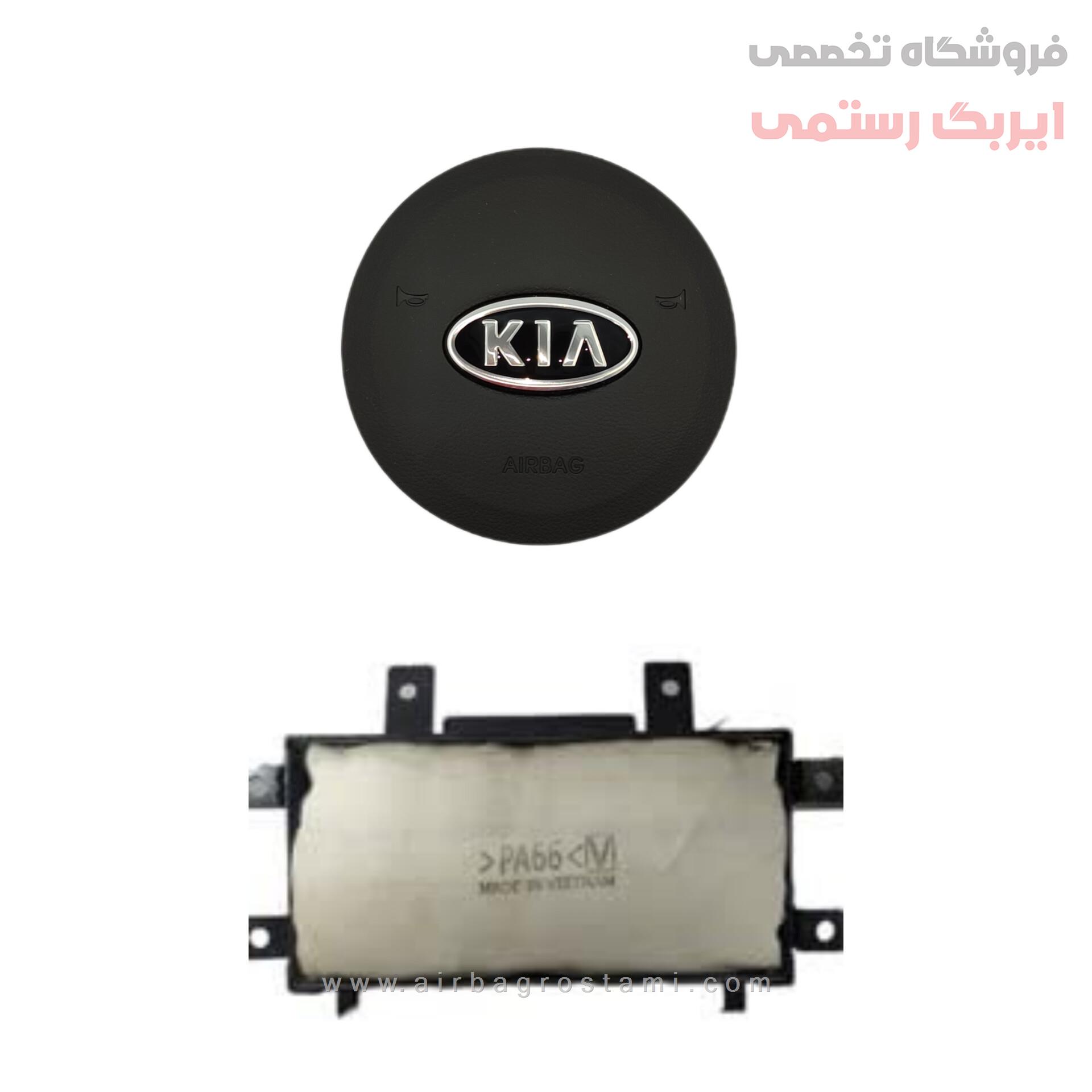 مجموعه کیسه هوا (ایربگ) راننده سراتو 