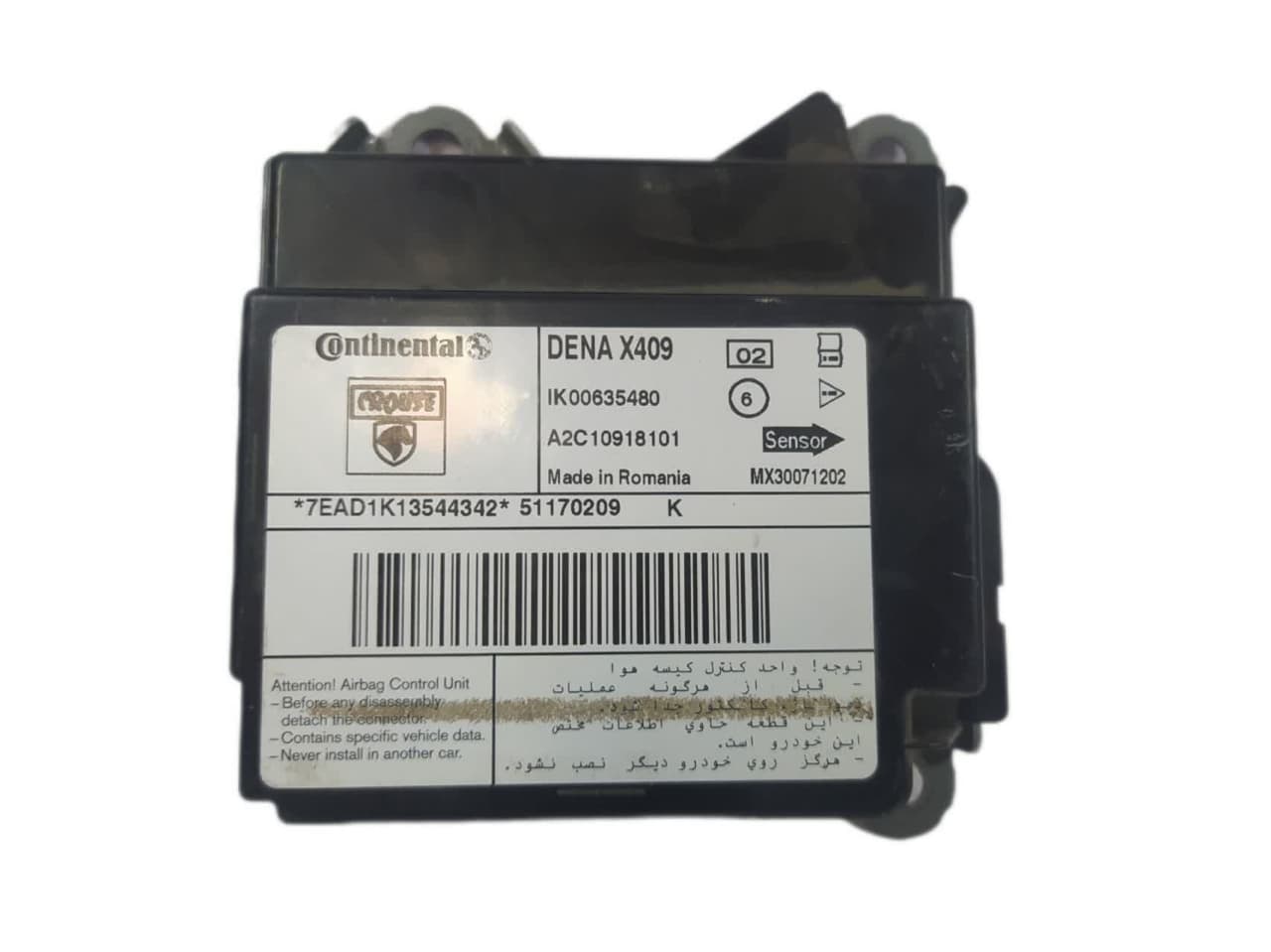 یونیت ایربگ دنا پلاس IK00635480