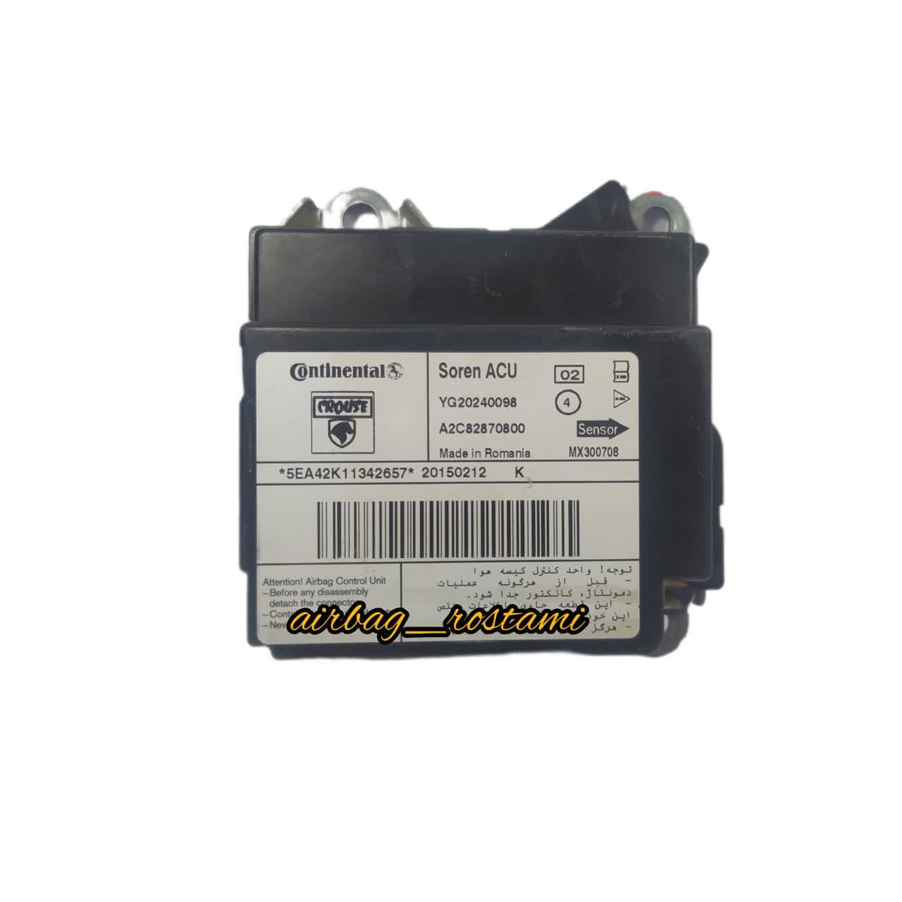 یونیت استوک ایربگ دنا پلاس IK00635480