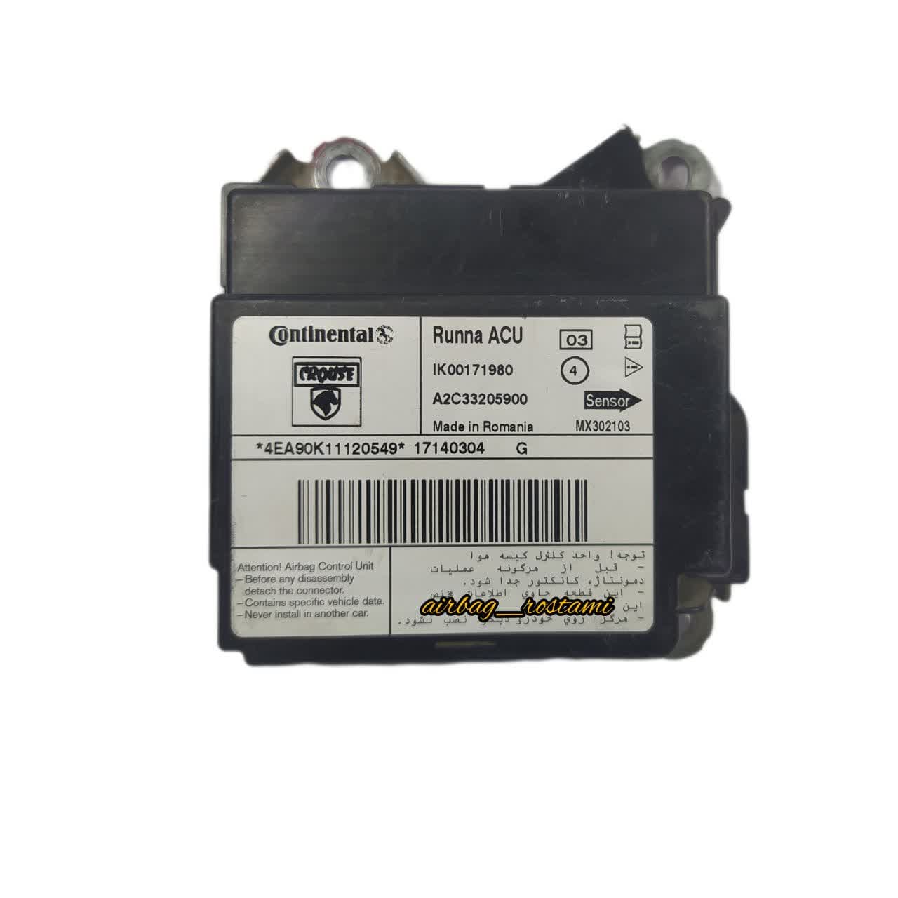 یونیت ایربگ استوک رانا IK00171980