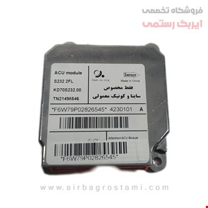 واحد کنترل الکترونیکی(یونیت)ایربگ ساینا و کوییک TN21498546